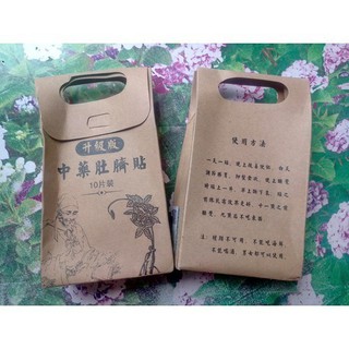 Miếng Dán Rốn Tan Mỡ Trung Y Túi 10 Miếng -BB247