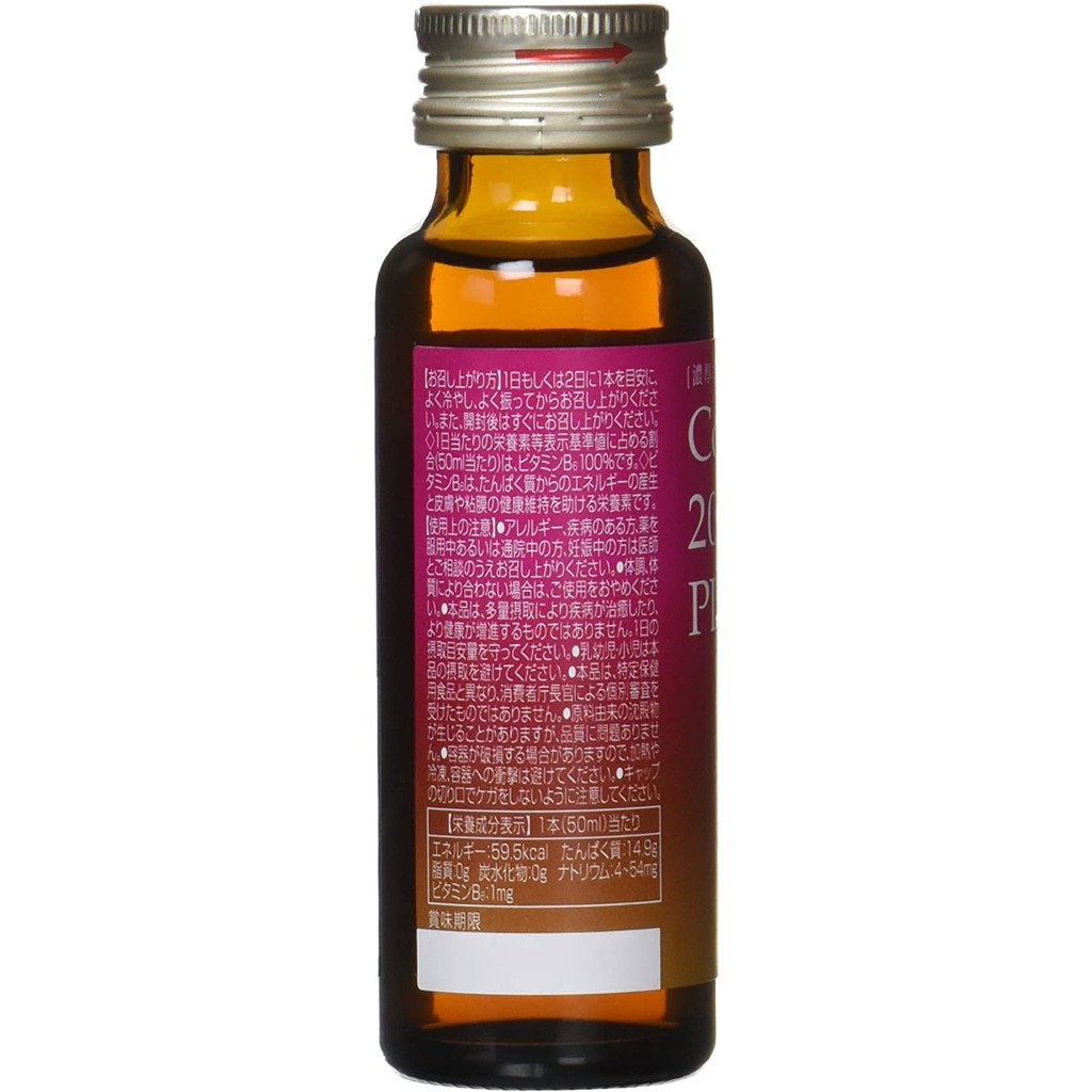 Collagen 20000 plus, Collagen peptides Số 1 Nhật Bản, hôp gồm 50ml x 10 chai | BigBuy360 - bigbuy360.vn