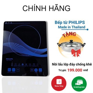 [CHÍNH HÃNG] Bếp từ cảm ứng Philips,mặt bếp bàng thuỷ tinh cao cấp dày, chịu nhiệt cao[ BH 2 năm]/Bếp từ cảm ứng Philips
