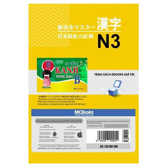 Cuốn sách Tài Liệu Luyện Thi Năng Lực Tiếng Nhật N3- Kanji Tặng Não 6000 từ vựng tiếng Nhật thông dụngg Video Hac