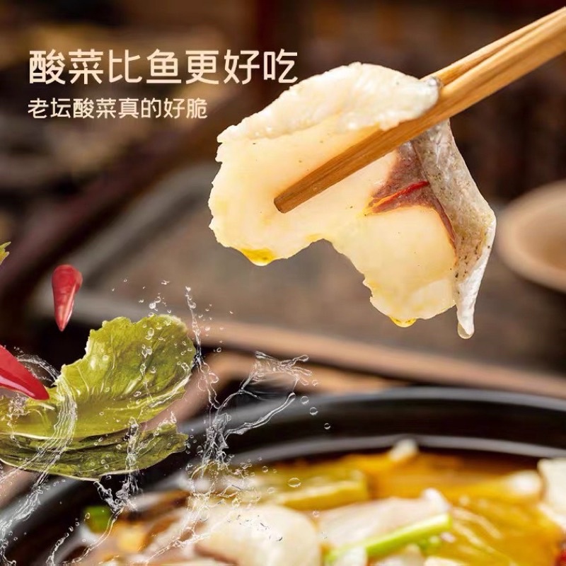 Gia vị Lẩu Cá Dưa Chua Cay Tứ Xuyên