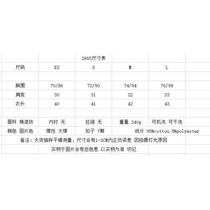 Áo Dệt Kim Không Tay Cổ Chữ U Phong Cách Âu Mỹ Thời Trang Xuân Hè Hàng Mới 2022 Dành Cho Bạn Nữ S33-58725