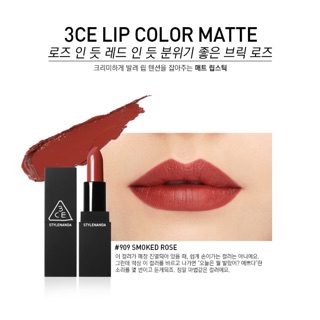 Son 3ce matte lip color
