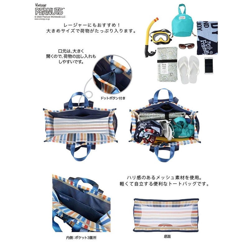 Túi Xách Tote Họa Tiết Hoạt Hình Snoopy Phong Cách Nhật Bản