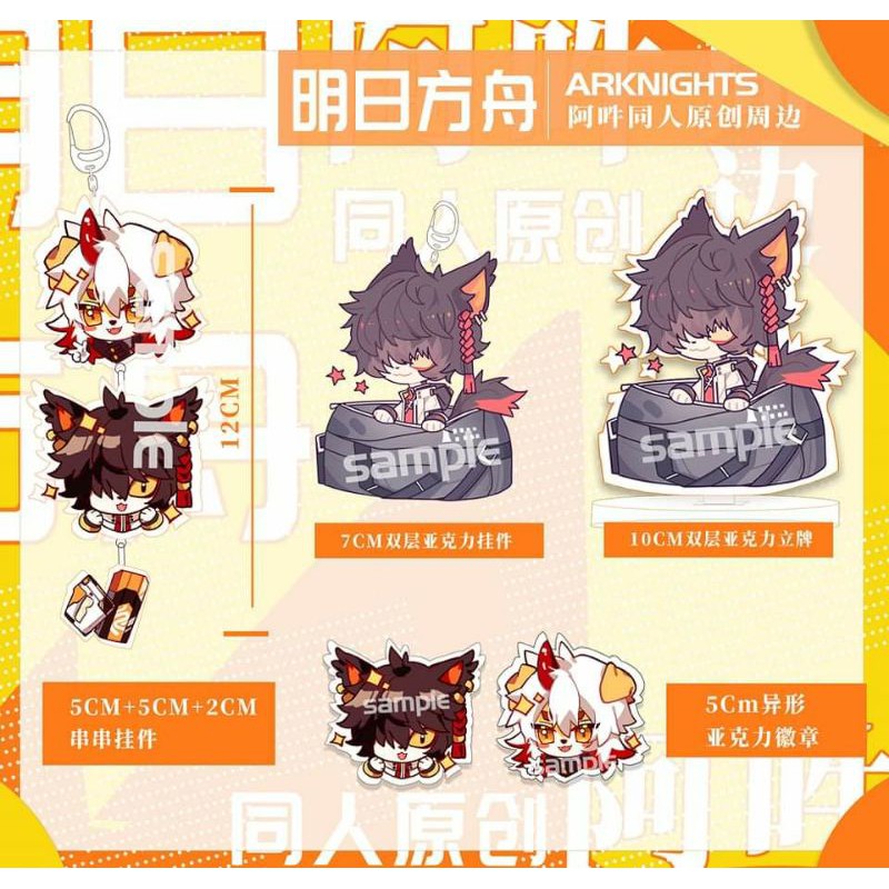|SẴN| MÓC KHÓA, HUY HIỆU, STANDEE, MOCHI ARKNIGHTS