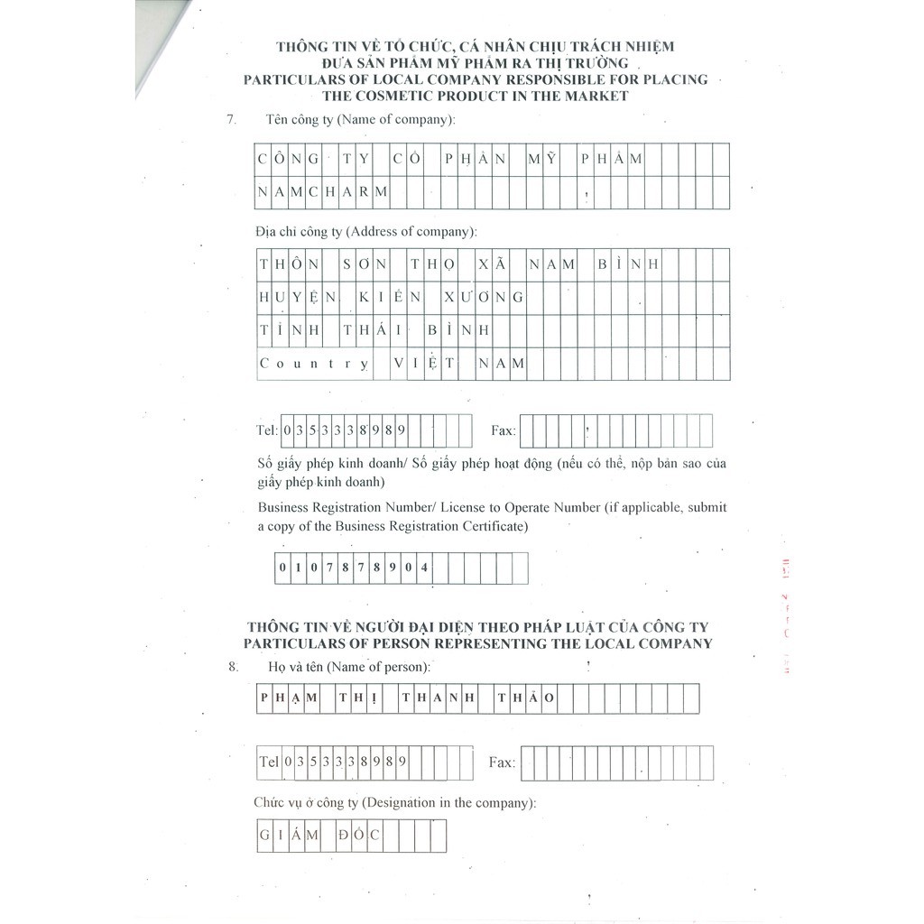 Tẩy tế bào chết môi LIPINK - Tẩy da chết môi từ thiên nhiên, dịu nhẹ và lành tính, loại bỏ bong tróc môi - Vườn Mỹ Phẩm | BigBuy360 - bigbuy360.vn
