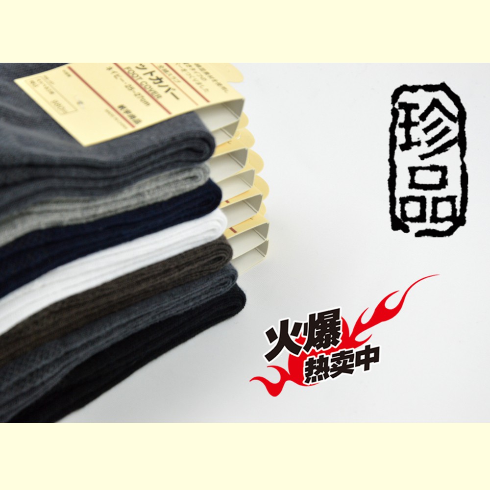 Tất nam cao cổ xuất Nhật cotton co giãn thấm hút mồ hôi TN9002A