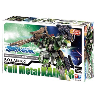 mô hình Full Metal gundam Auldey