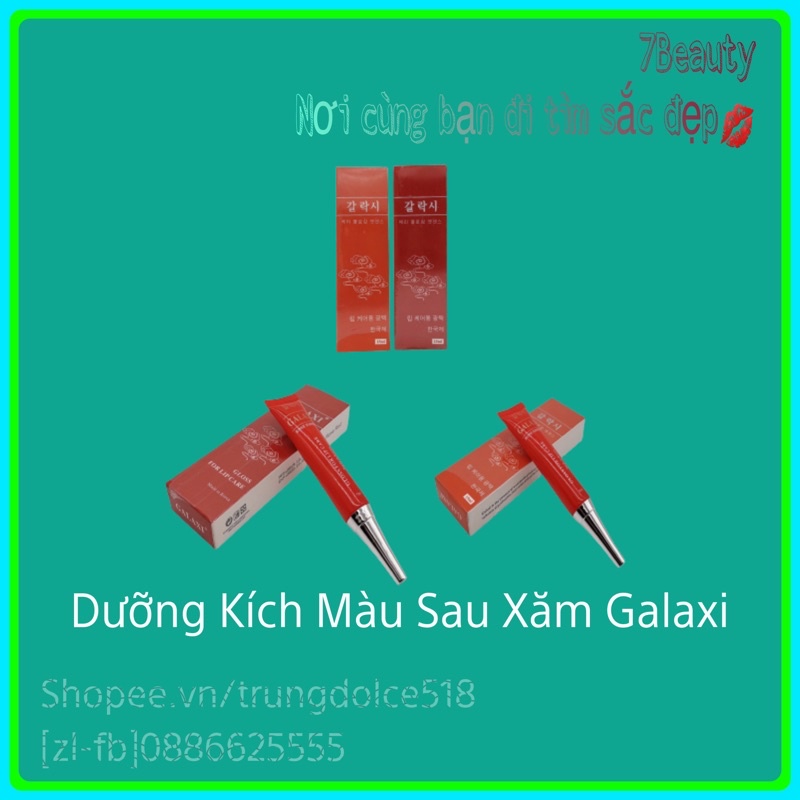 [Hộp 10 Tuýp]Dưỡng Môi Sau Xăm Galaxi