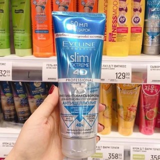 Kem Tan Mỡ Eveline Slim Extreme 4D Nga 250ml