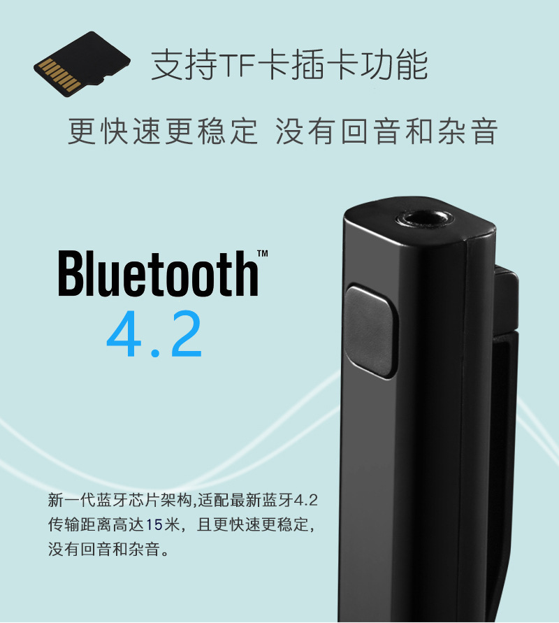 Bluetooth Sound Receiver TFCard Bluetooth Receiver Translate Intelligent Translation Headphones Car Bluetooth