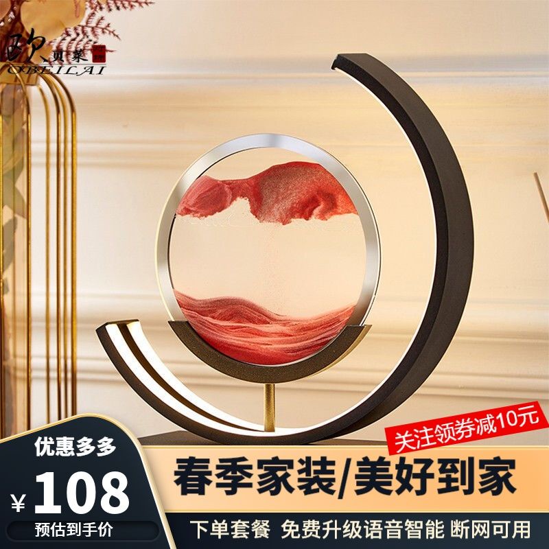 Đèn Ngủ Để Bàn Tranh Cát Chảy Phong Cách Trung Hoa Sáng Tạo Mới