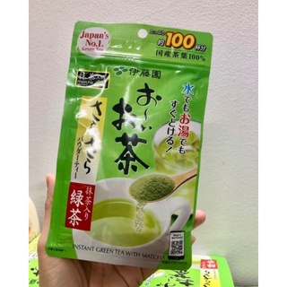 "Date 1/2023 Bột trà xanh Matcha nguyên chất Nhật Bản
