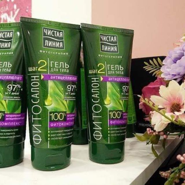 Kem trị rạn da tan mỡ Pureline Nga
