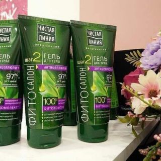 Kem trị rạn da tan mỡ Pureline Nga