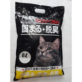 Cát vệ sinh mèo Nhật Đen 8l