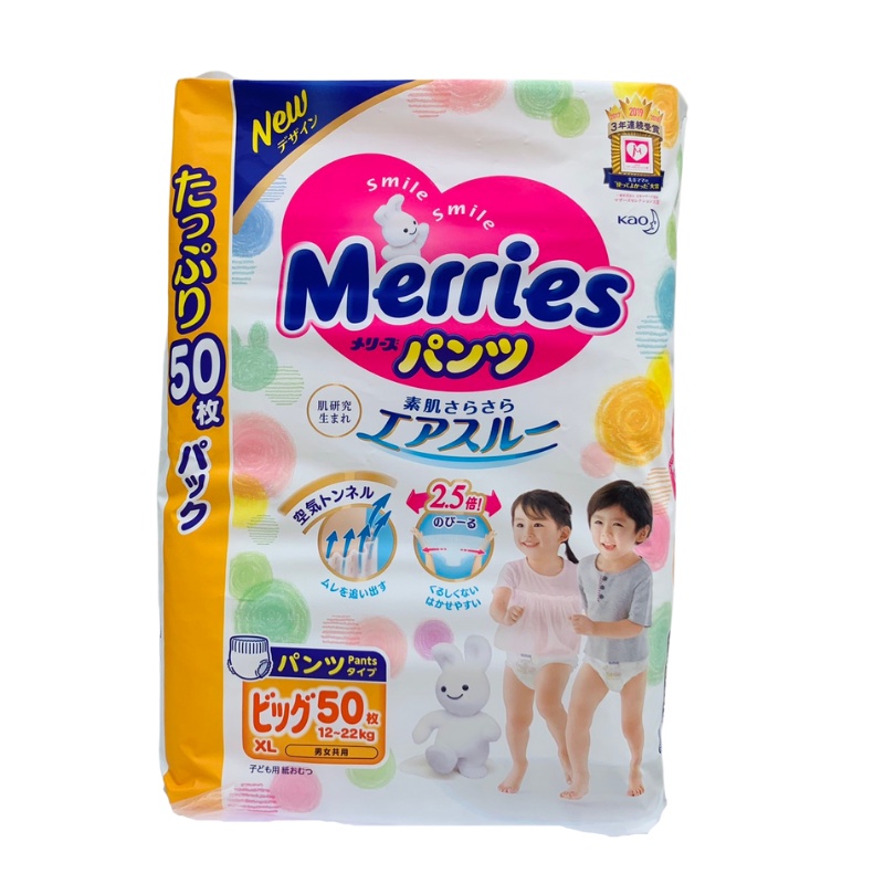Tã (Bỉm) Dán / Tã (Bỉm) Quần Merries Jumbo Nội Địa Nhật Bản Size M74, M76, L56, Xl50, XXL32