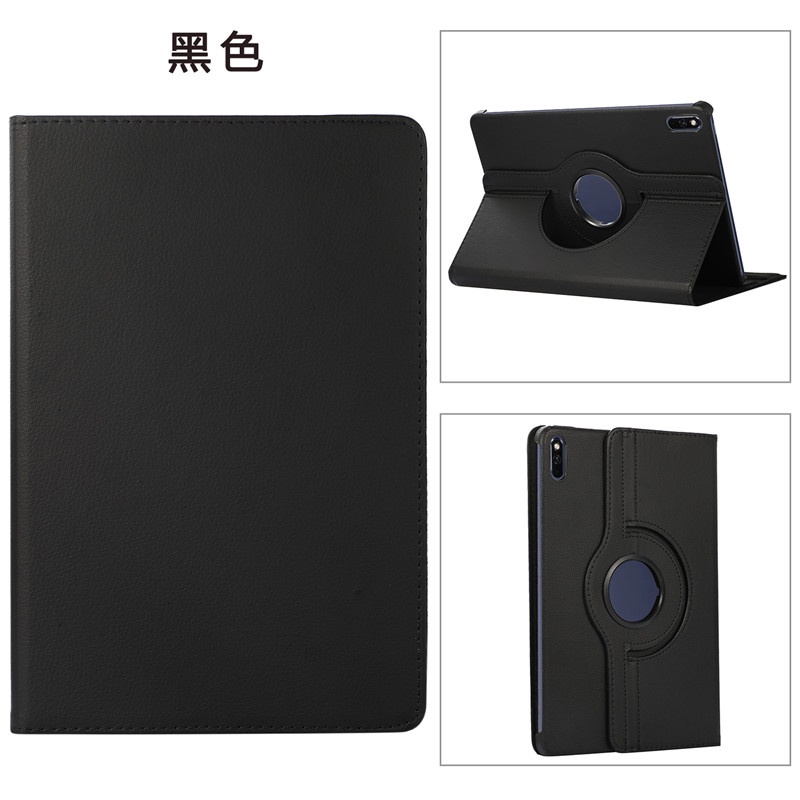 Ốp máy tính bảng da PU từ tính xoay 360 độ cho Huawei MatePad 11 2021 DBY-W09 DBY-L09 MatePad 11 Inch
