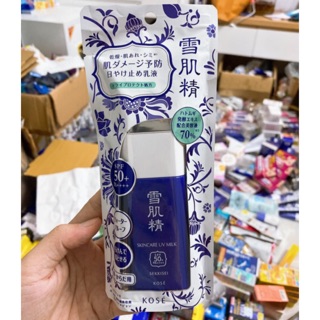 Kem chống nắng KOSE MILK or KOSE GEL 2020