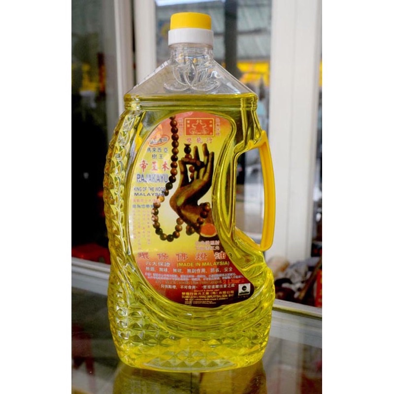 DẦU THẮP CÁT TƯỜNG LƯU LY CHAI LOẠI 1.2l và LOẠI 600ml