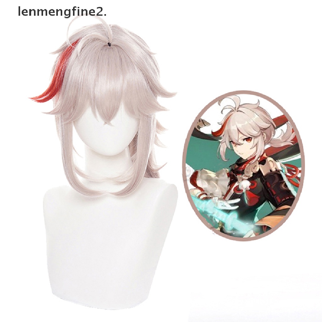 Tóc giả nhân vật Genshin Impact cosplay Kazuha gradient màu be phong cách