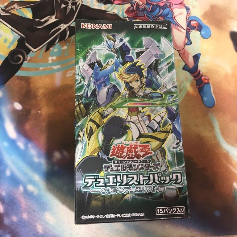 Duelist Pack: Duelist of Whirlwind - DP25