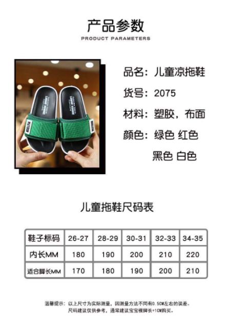 Dép Lê quai dù size 26 -35