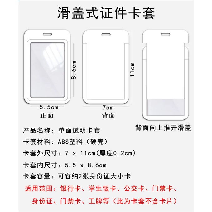 Dây Đeo Thẻ Thực Phẩm Cố Định Thẻ Xe Buýt Tiện Dụng Cho Học Sinh / Gia Đình TF / Family-Airline Made.