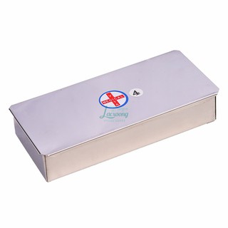 Hộp inox chữ nhật cao cấp số 4 nhỏ 16x7x3cm