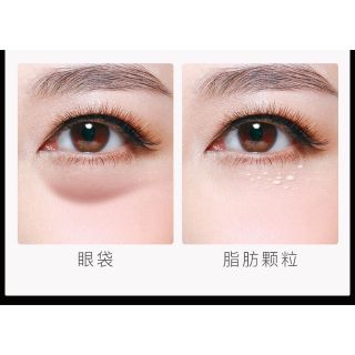 [ Xả Kho] Mặt nạ mắt collagen Beotua