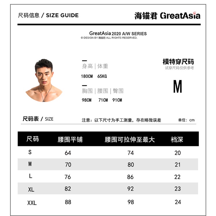 Quần Bơi Nam G001 Tam Giác Lưng Thấp Màu Đen | BigBuy360 - bigbuy360.vn