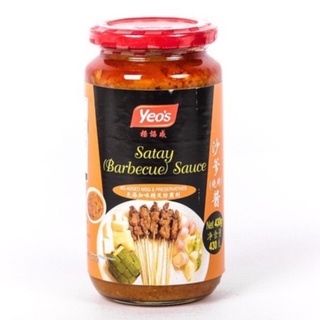 Sốt ướp thịt nướng - Sốt satay 430g