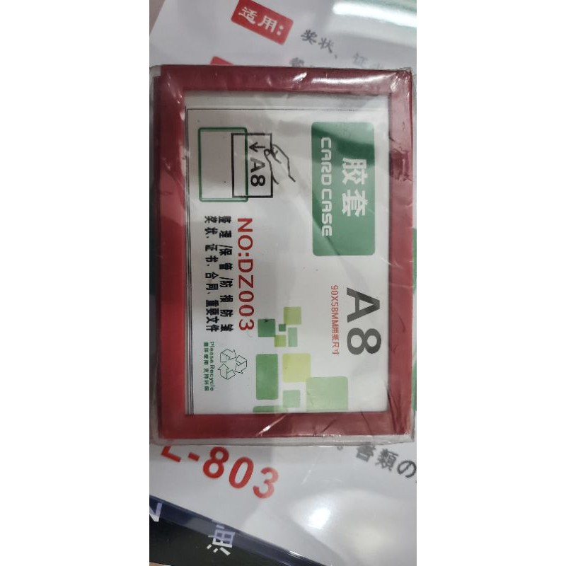 Card case nam châm khổ A8