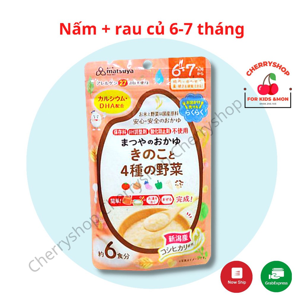 (Mẫu mới bổ sung thêm DHA) BỘT CHÁO ĂN DẶM MATSUYA CHO BÉ TỪ 5m+