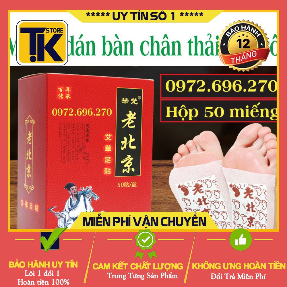 [Hàng Loại 1]  Miếng dán bàn chân - Thải độc tố [ Ngủ ngon - đẹp da- Hộp 50 miếng ] .