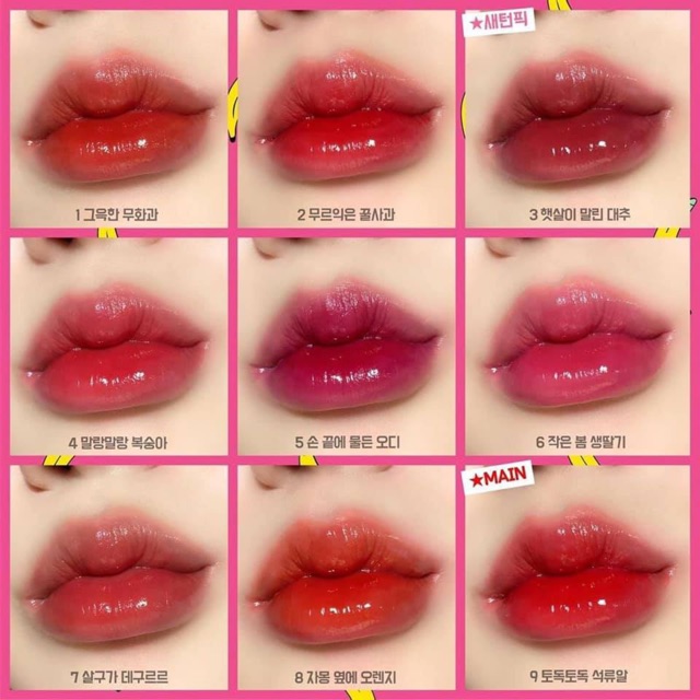 Son Innisfree Fruity Squeeze Tint 4ml | BigBuy360 - bigbuy360.vn