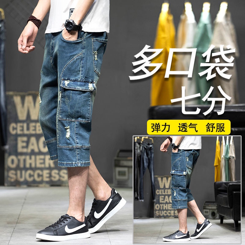Quần short Denim 7 Tấc Ống Rộng Phối Túi Hộp Thời Trang Nam