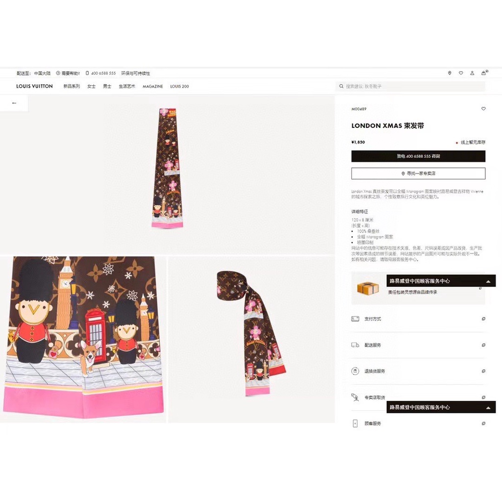 Khăn Quàng Cổ / Xách Tay Bằng Ruy Băng Lụa Họa Tiết Linh Vật Thời Trang 2022 Cho Nữ