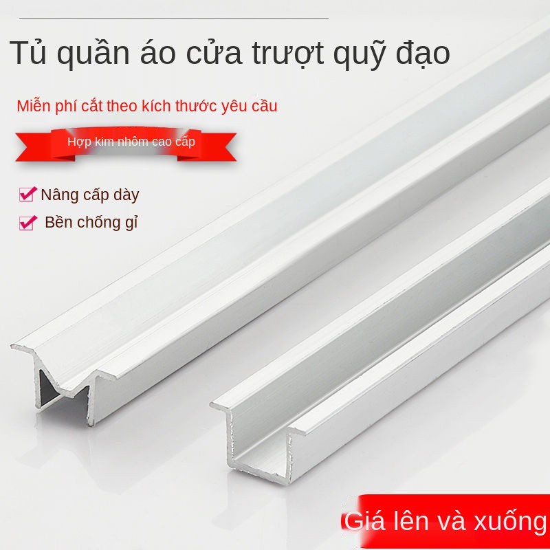 Thanh ray trên và dưới của cửa di chuyển tủ quần áo không có rãnh dày trượt ròng rọc treo bánh xe