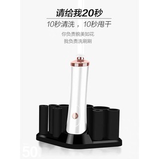 Máy rửa cọ trang điểm dạng sử dụng pin AAA