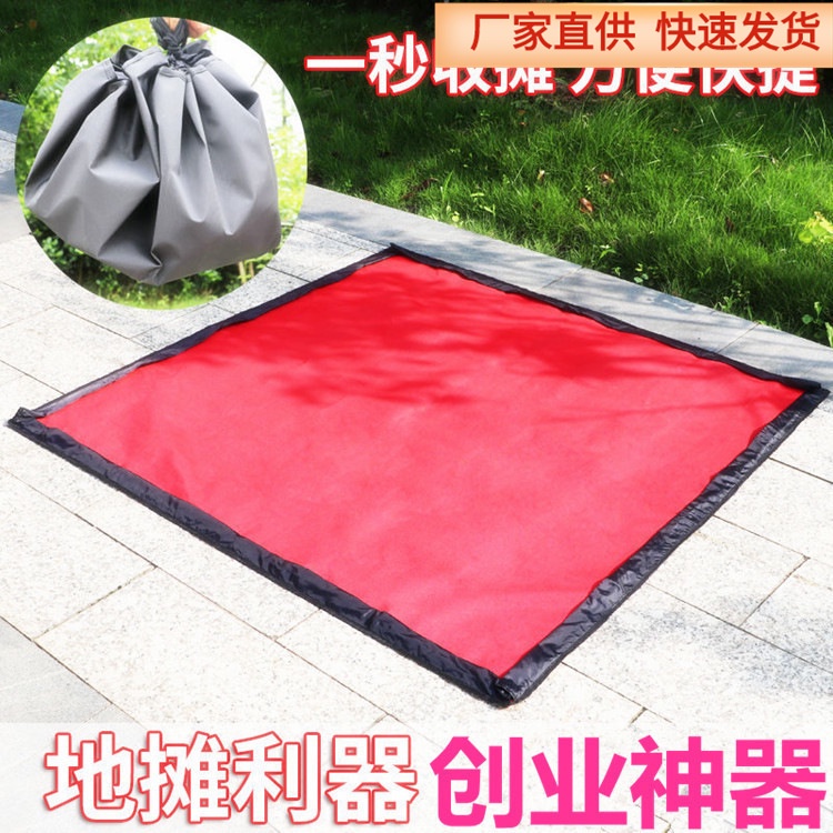 ❀⋮ Gian Hàng, Gian Hàng, Gian Hàng, Cá Tính, Một Giây, Gian Hàng, Chợ Đêm, Gian Hàng, Đồ Tạo Tác, Thu Thập Siêu Nhanh, D