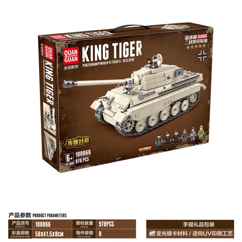 Army world war II Quan guan 100066 Bộ đồ chơi lắp ráp mô hình Xe Tank King Tiger của Đức Quốc Xã trong thế chiến 2
