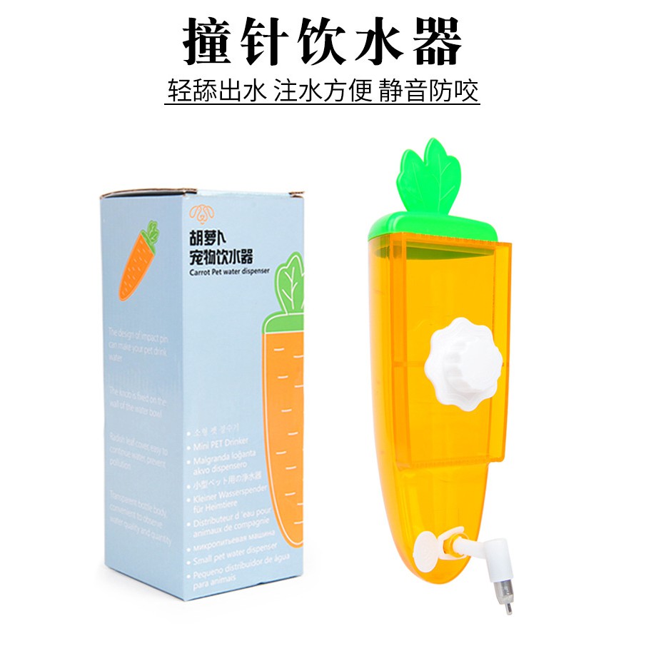 bình nước Carrot 500ml dành cho thỏ, bọ, sóc,hamster