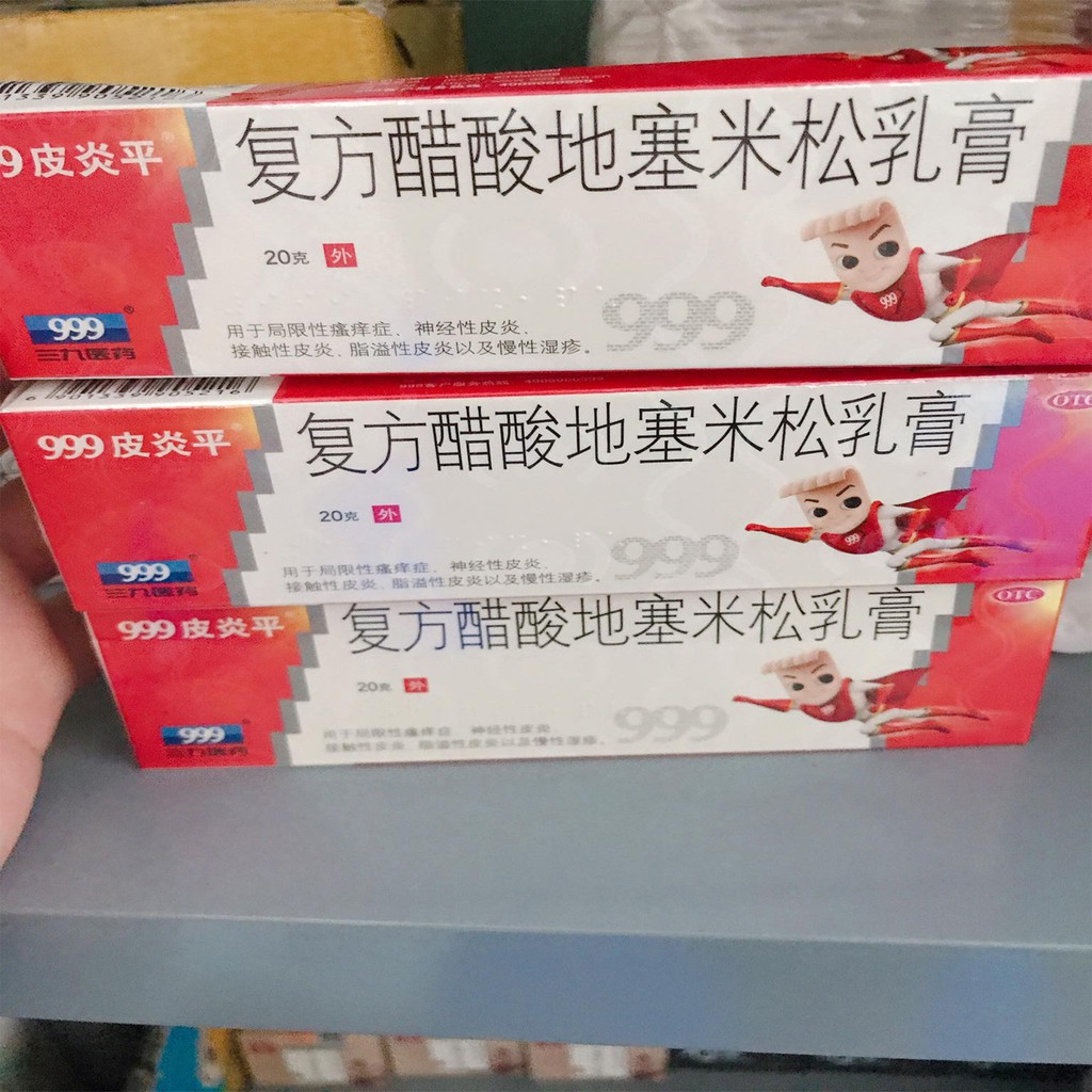 Thuốϲ bôi vіêm da ϲơ địа 20g еϲzеmа 999