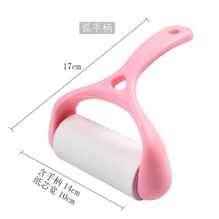 1  Lăn Bụi Quần Áo [  Kèm 2 Cuộn Lõi ]