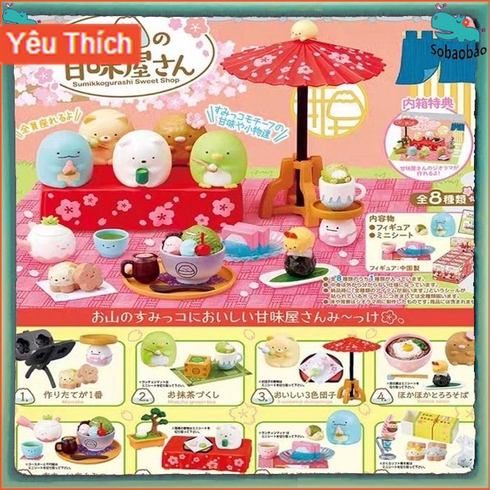 1 Bộ 8 Nhân Vật Sumikkogurashi Dùng Làm Quà Tặng