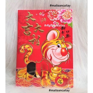 Bao Lì Xì Tết 2025 (1Combo/6cái Kích Thước Nhỏ)
