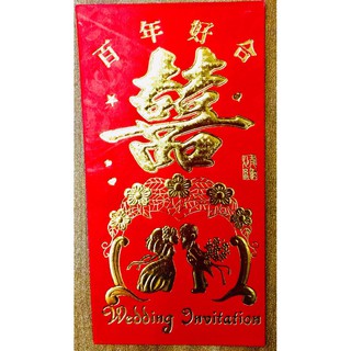 Phong Bì LỄ ĐEN  trong đám cưới