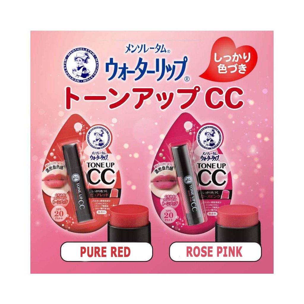 Son dưỡng môi Rohto CC tone up