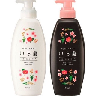 Bộ Dầu Gội Xả Kracie ICHIKAMI Màu Trắng Đen suôn mượt, ngăn ngừa rụng tóc